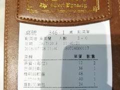 -糖朝(尖沙咀店)