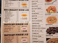 -木槿花韩式炭烤·熟成肉工坊(孙文东路店)