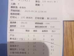-山芋腔苏北菜(盐城滨海店)