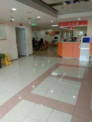 -上海市长宁区妇幼保健院