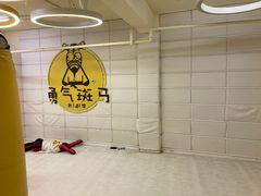 -勇气斑马·巴西柔术&跆拳道(浦东三林店)