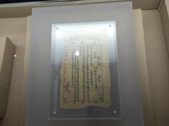 -宁夏博物馆