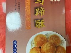 -阿吉仔(大元路店)