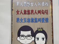 -东北烧烤铁锅炖水库鱼