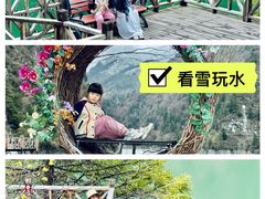 -叠溪松坪沟景区