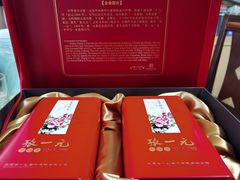 -张一元(总店)