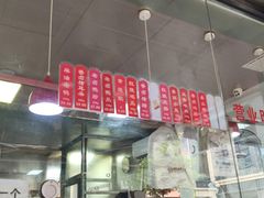 -吴山烤禽 (吴山路店)