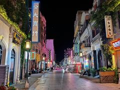-连云港民主路老街