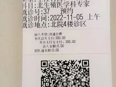 -上海交通大学医学院附属仁济医院(北院)