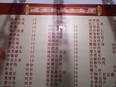 -金台阶鱼馆(于桥水库店)