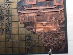 -衢州市博物馆