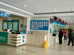 -甘泉街道社区卫生服务中心