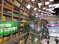 -当当书店(国泰广场店)