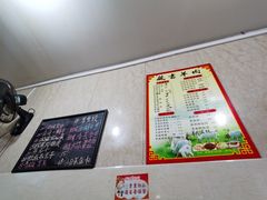 -藏书羊肉(邓尉山路店)