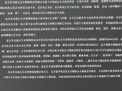 -奥加美术馆