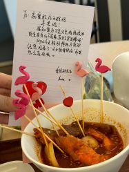 -爱悦月子中心·时光(武侯店)