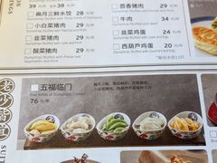-东方饺子王(和平里店)