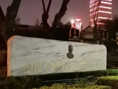 -文瀛公园
