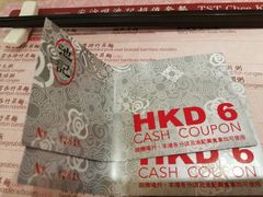 -池记(尖沙咀店)