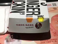 -肯德基(新阳光店)