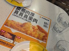 -乐凯撒披萨(南山书城店)