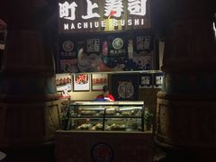 -波塞冬旅游度假区