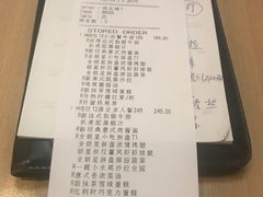 账单-必胜客(上地华联店)