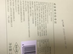 -农工商超市(金沙江路店)