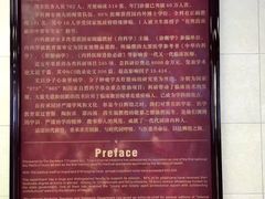 -华中科技大学同济医学院附属同济医院(汉口院区)