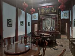 -董府·古宅餐厅