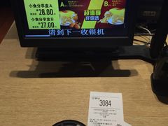 -麦当劳(新王府井店)