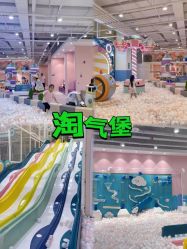 -软软星球(密云店)