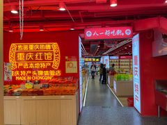 -八一路好吃街(雨田商务大厦店)