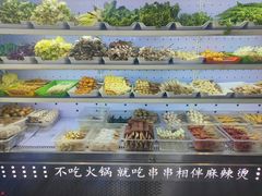 -万记麻辣烫国展总店