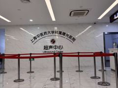 -上海中医药大学附属曙光医院(东部)