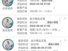 -锦艾·推拿艾灸&疗愈SPA(时代天街空中花园店)