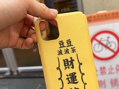 -喜茶(广州北京路惠福东店)