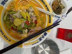 -粉小主·贵州酸汤牛肉粉(南京仙林金鹰店)