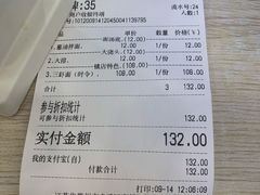 -朱洪元苏式面馆(绿宝广场店)