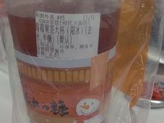 -CoCo都可(包河万达店)