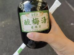 -牛街·马辈儿涮肉(陶然亭店)