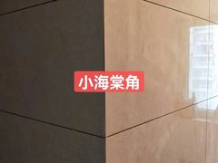 -星皖工长俱乐部·老房装修