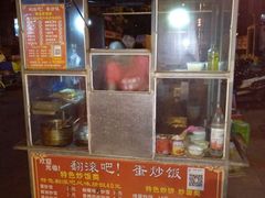 -翻滚吧!蛋炒饭·天津炒饭哥