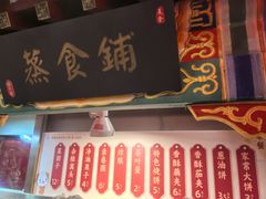 -狗不理(水上北路旗舰店)