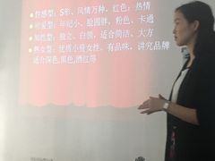 -伊丽莎白美容培训学校(顺德校区)