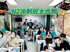 -帝京日语(春熙路旗舰校区)
