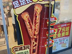 -味多美蛋糕(大红门店)