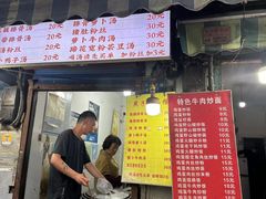 -燕子煨汤(山海关路店)