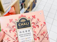 -永辉超市(贵池路店)