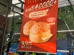 -新旺茶餐厅·早餐·夜宵(仙霞店)